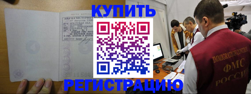 форма 3 в Яровом